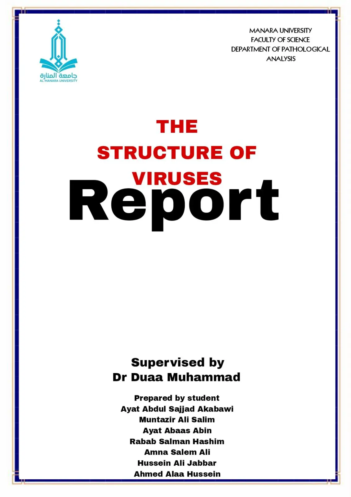 غلاف تقرير THE STRUCTURE OF VIRUSES