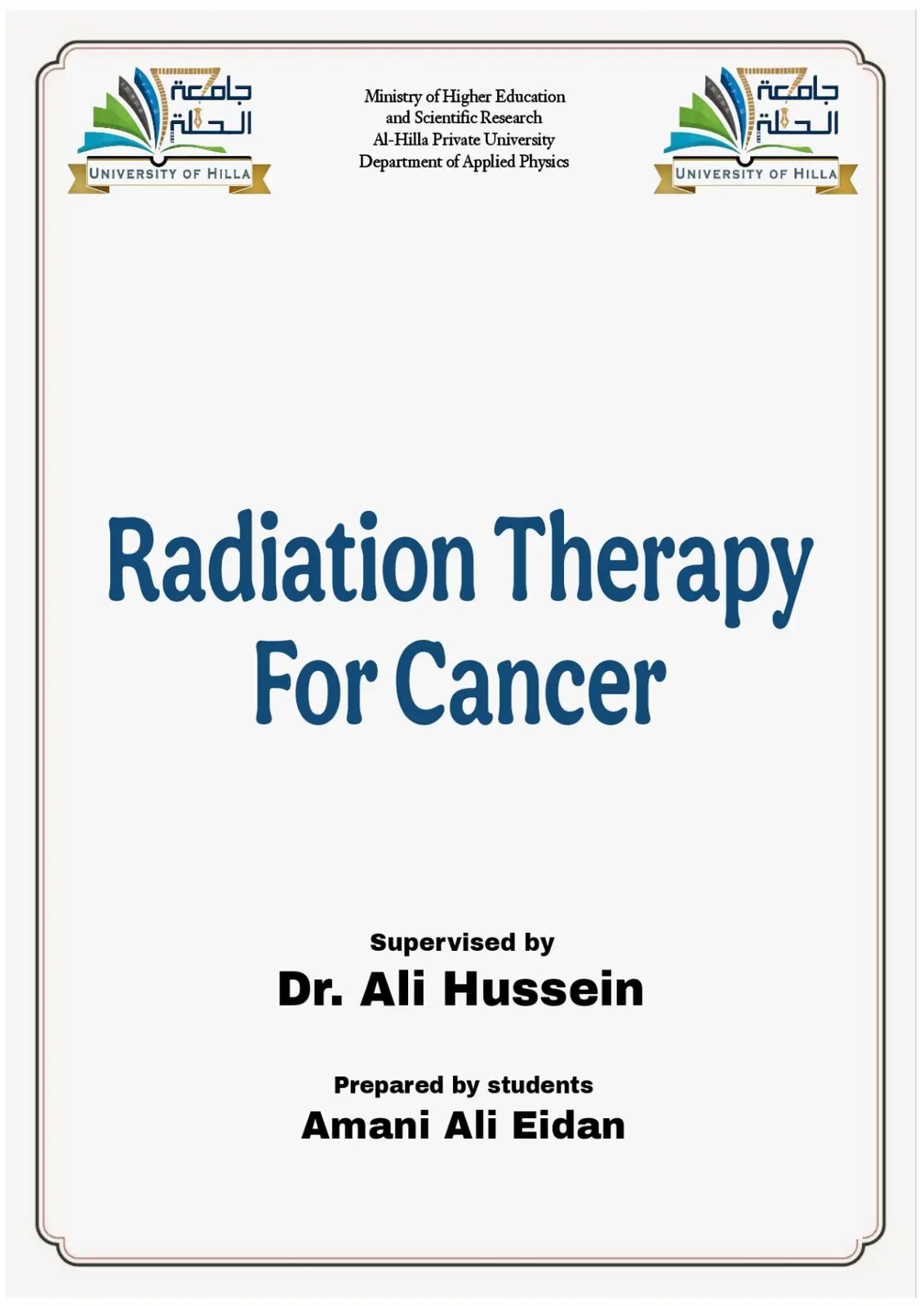 غلاف تقرير Radiation Therapy For Cancer