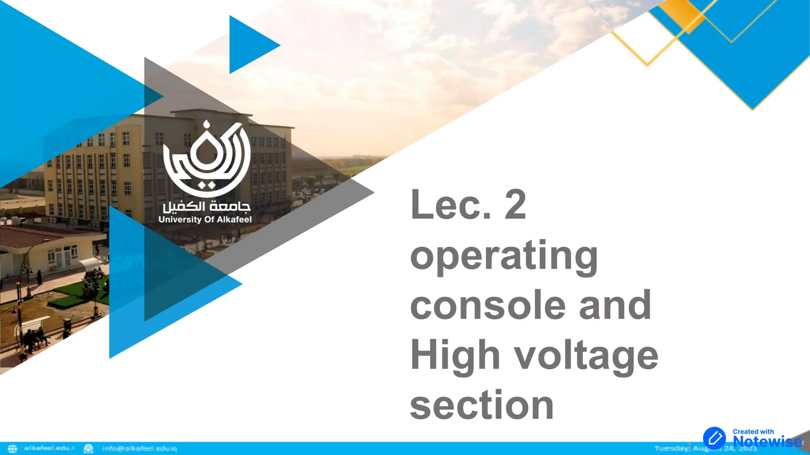 غلاف تقرير Operating Console and High Voltage Section