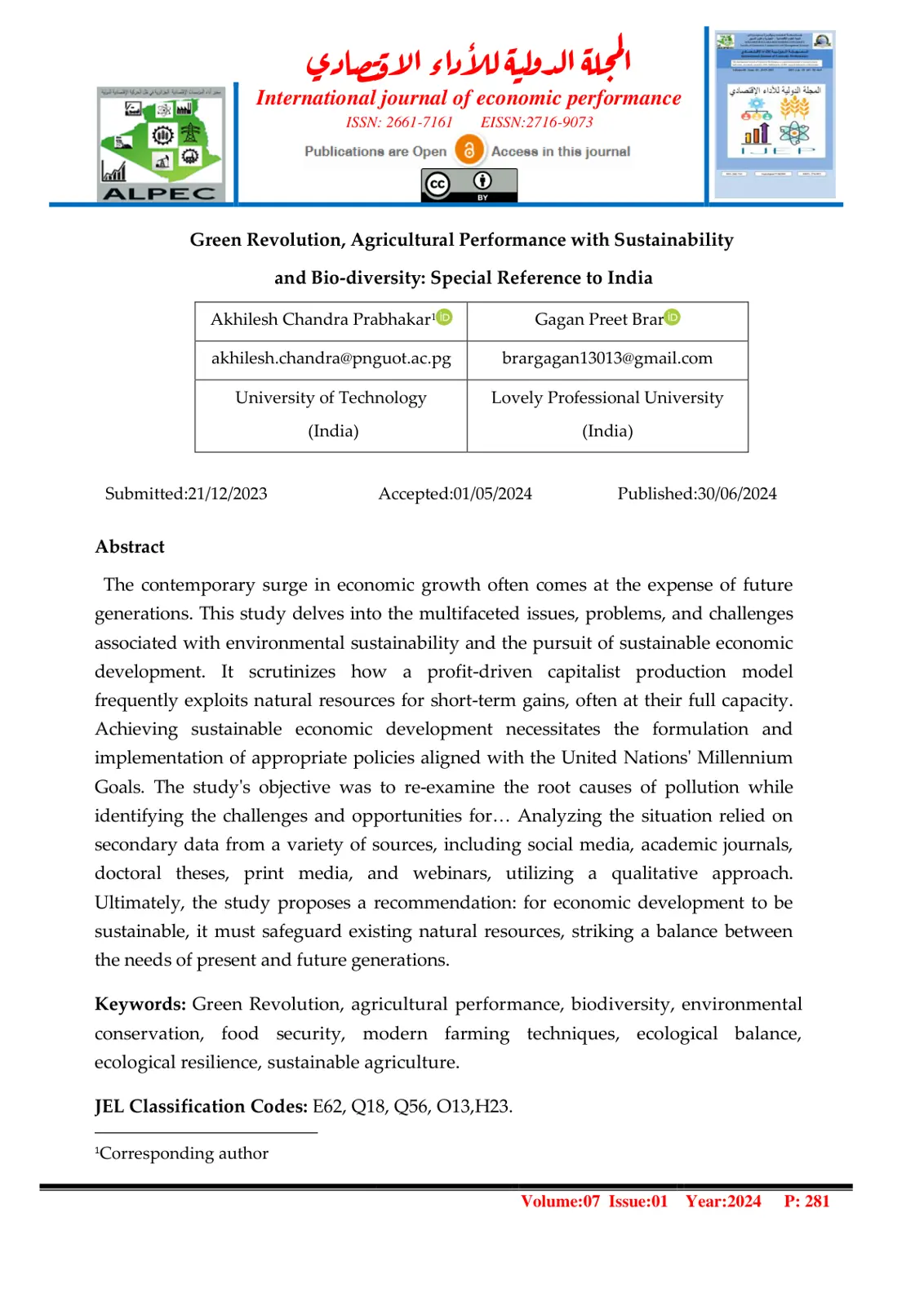 غلاف تقرير Green Revolution, Agricultural Performance with Sustainability and Bio-diversity: Special Reference to India