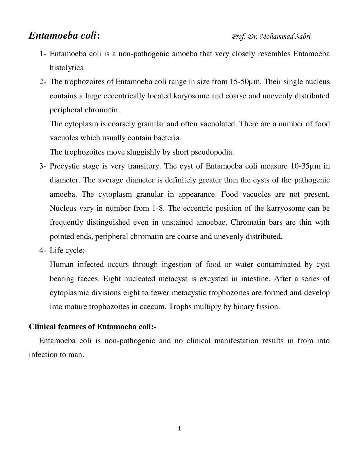 غلاف تقرير Entamoeba coli