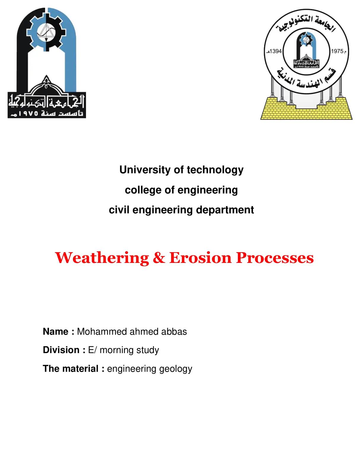 غلاف تقرير Weathering & Erosion Processes