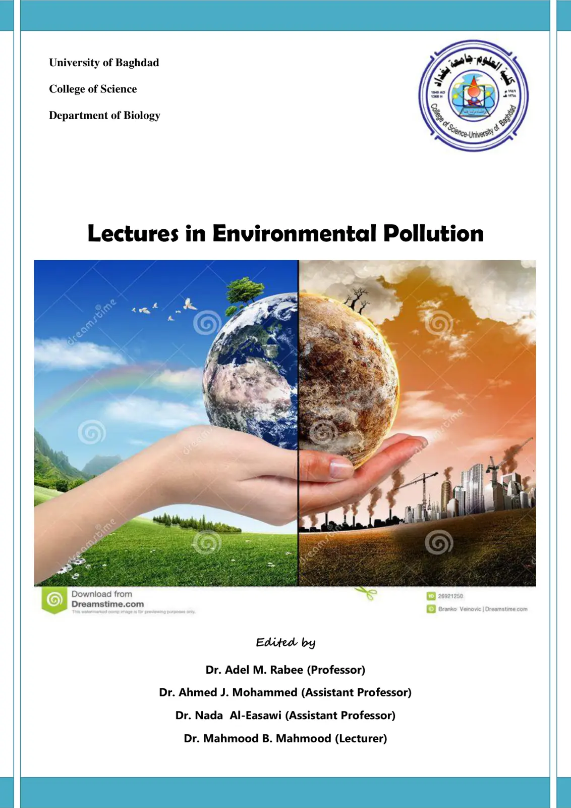 غلاف تقرير Lectures in Environmental Pollution