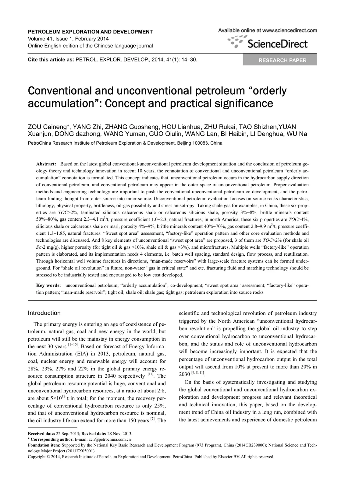 غلاف تقرير Conventional and unconventional petroleum "orderly accumulation": Concept and practical significance