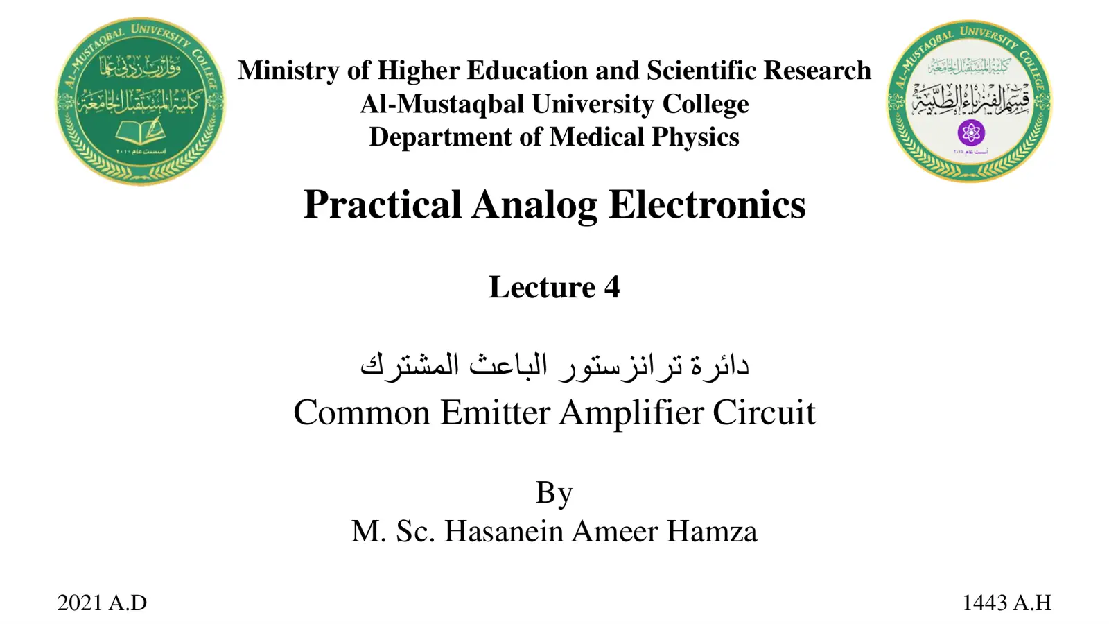 غلاف تقرير Practical Analog Electronics