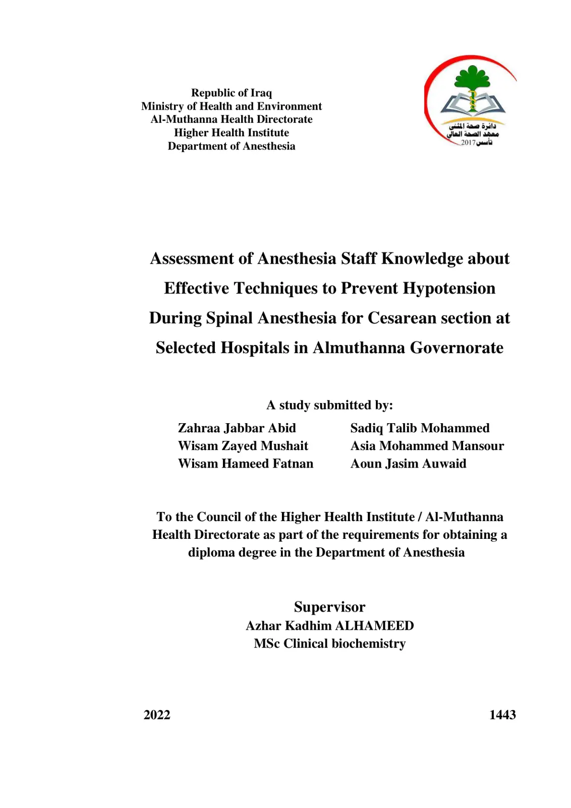 غلاف تقرير Assessment of Anesthesia Staff Knowledge about Effective Techniques to Prevent Hypotension During Spinal Anesthesia for Cesarean Section