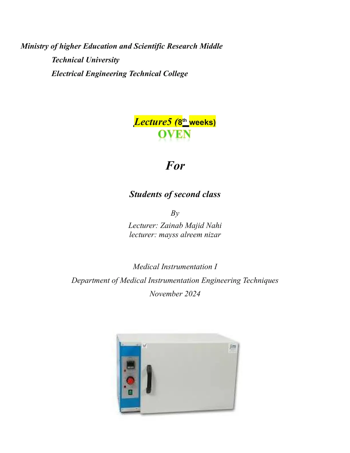 غلاف تقرير OVEN