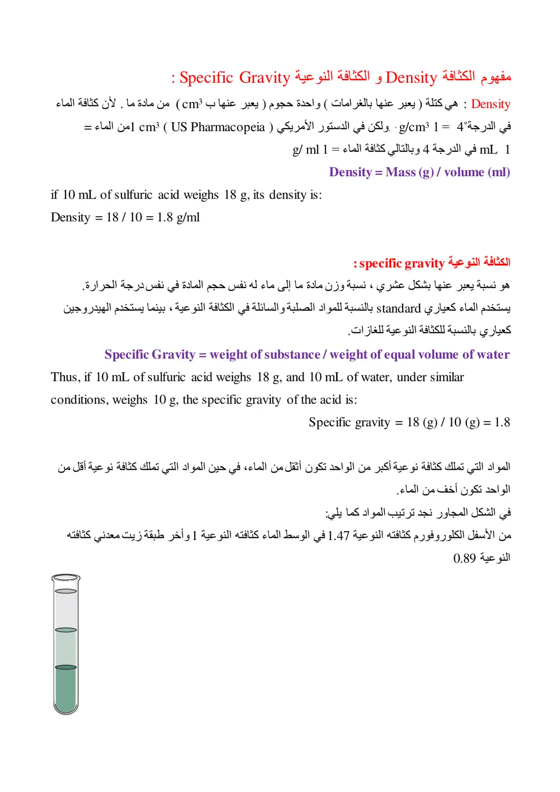 غلاف تقرير الكثافة والكثافة النوعية