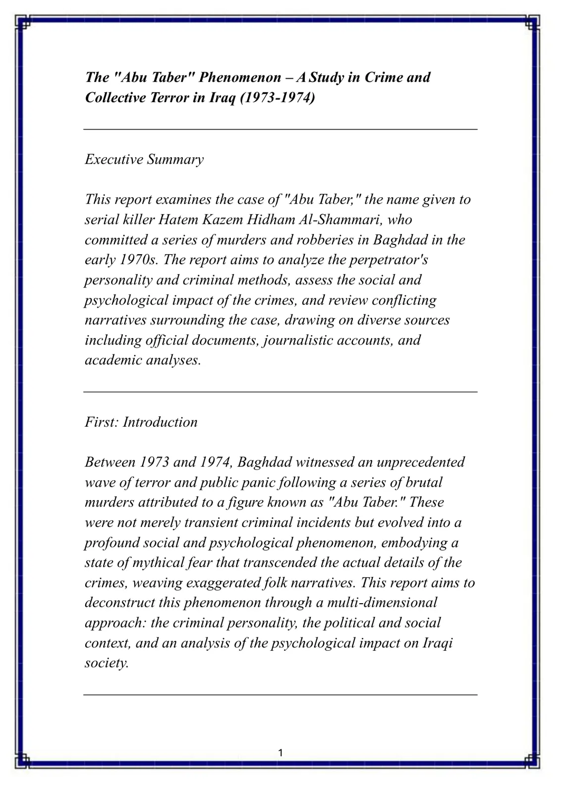 غلاف تقرير The "Abu Taber" Phenomenon - A Study in Crime and Collective Terror in Iraq (1973-1974)