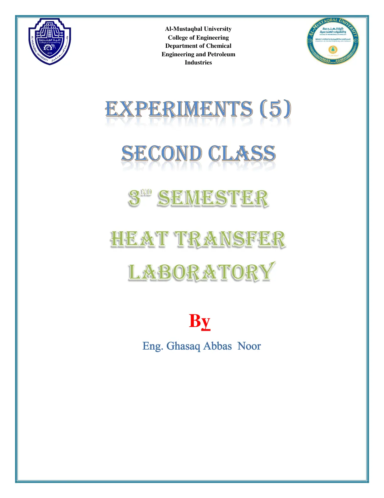 غلاف تقرير HEAT TRANSFER LABORATORY - EXPERIMENTS (5)
