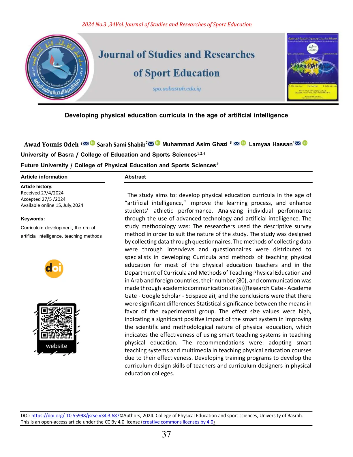 غلاف تقرير Developing physical education curricula in the age of artificial intelligence