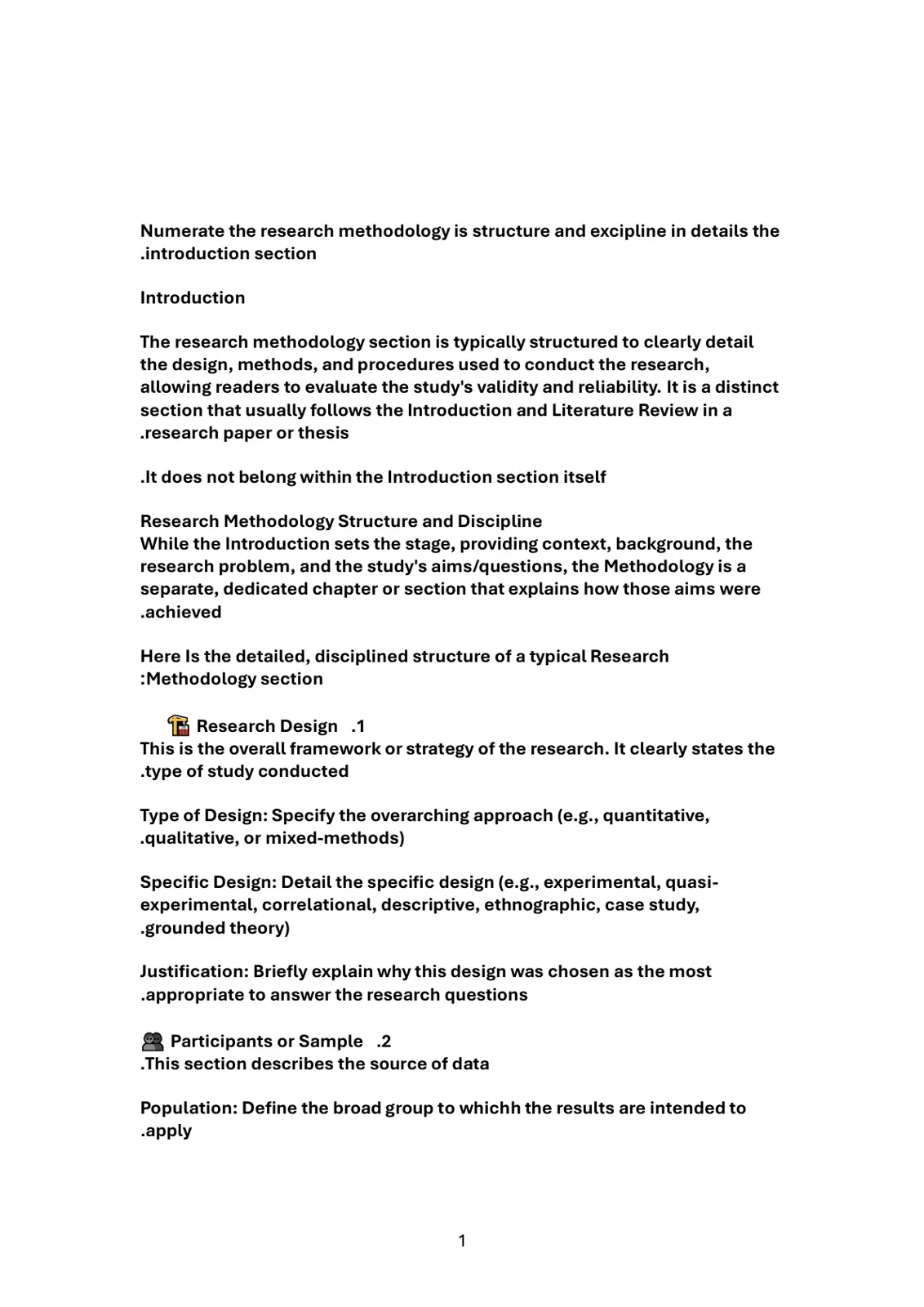 غلاف تقرير Research Methodology Structure and Discipline