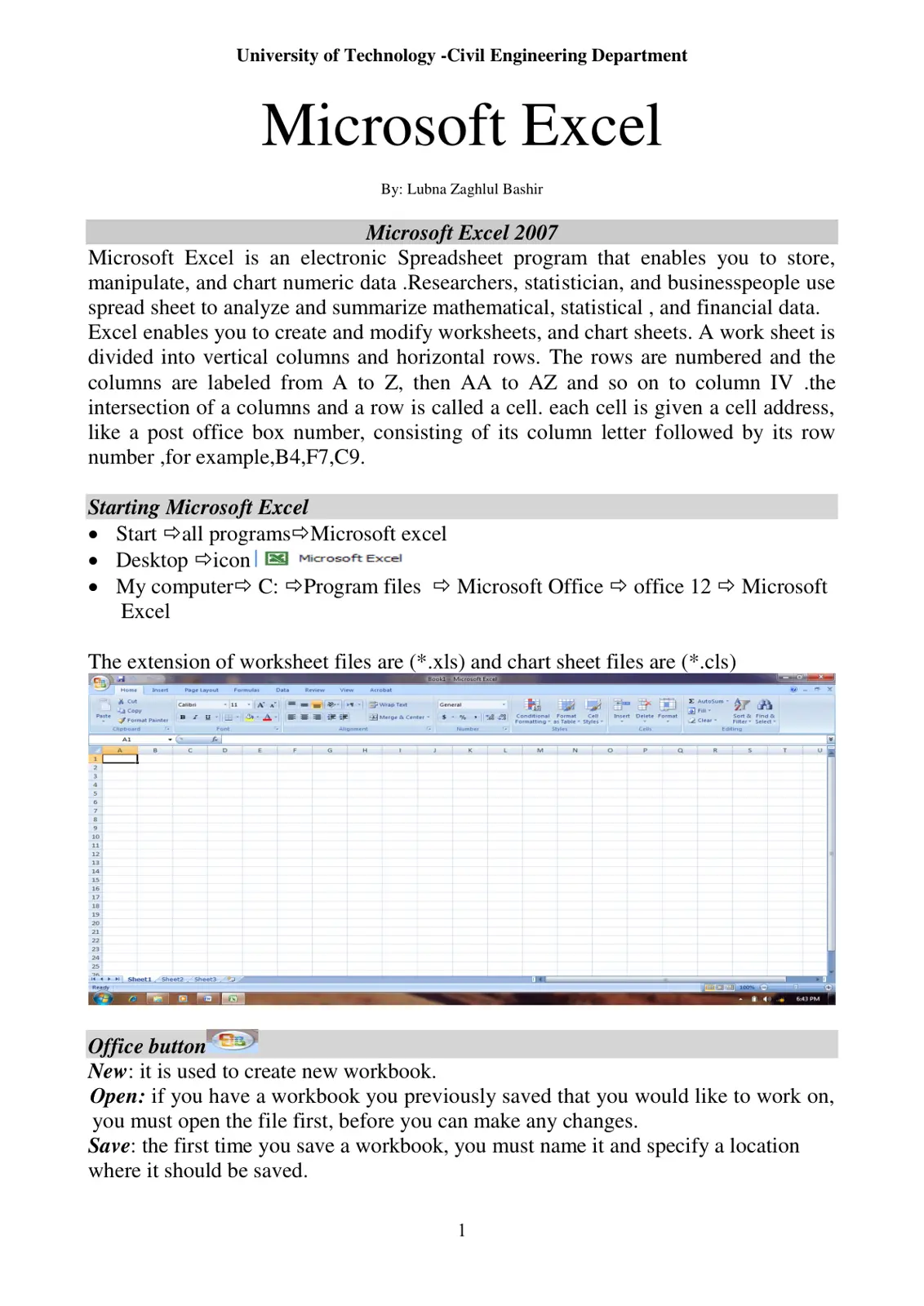 غلاف تقرير Microsoft Excel