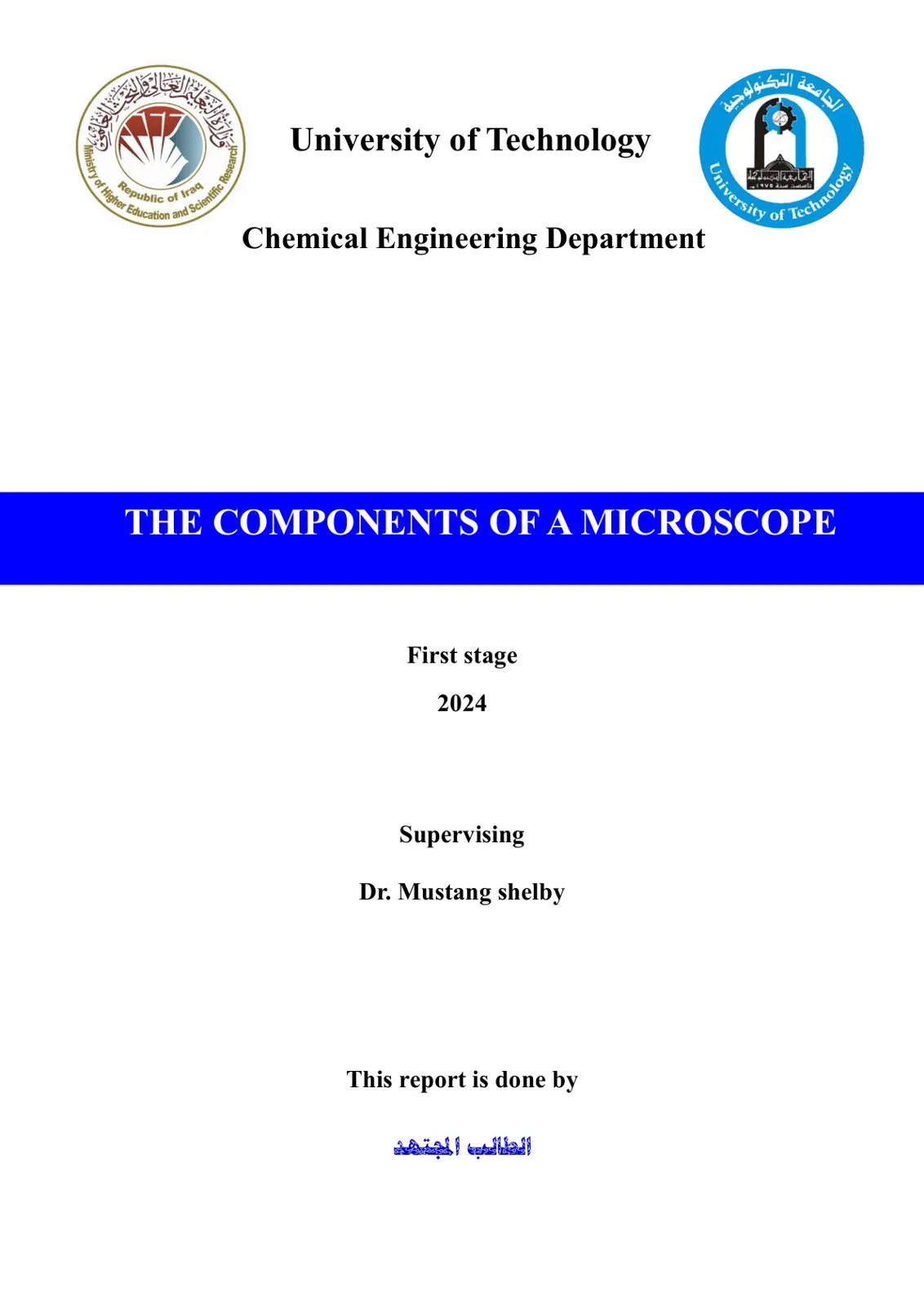 غلاف تقرير THE COMPONENTS OF A MICROSCOPE