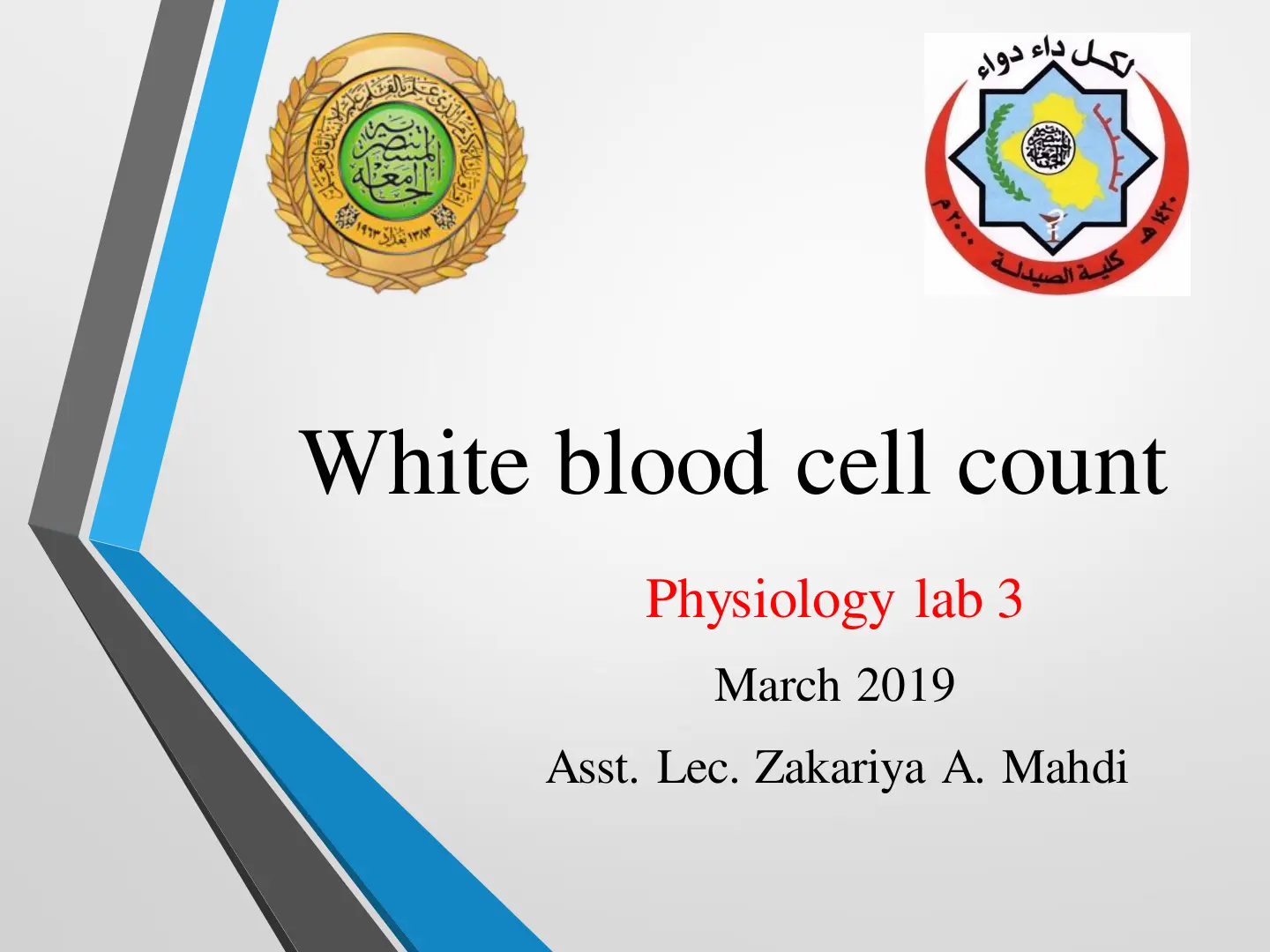 غلاف تقرير White blood cell count