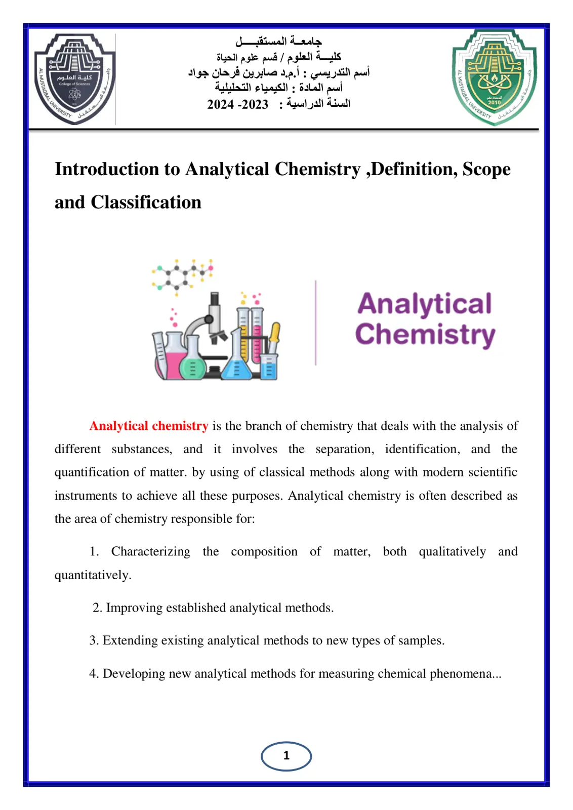 غلاف تقرير Introduction to Analytical Chemistry - Definition, Scope and Classification