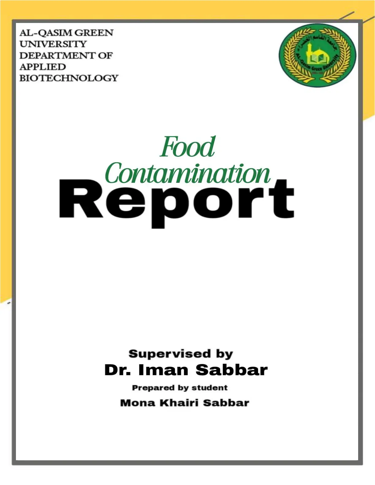غلاف تقرير Food Contamination Report