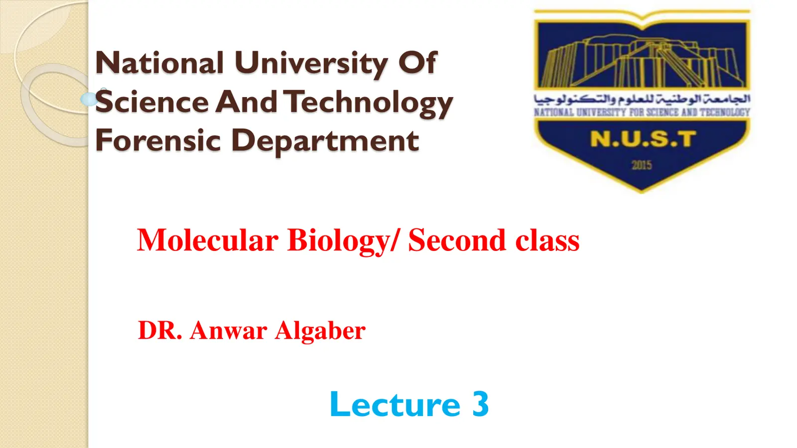 غلاف تقرير Molecular Biology/Second class Lecture 3