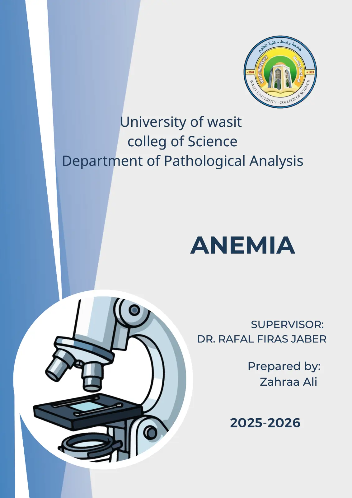 غلاف تقرير Anemia