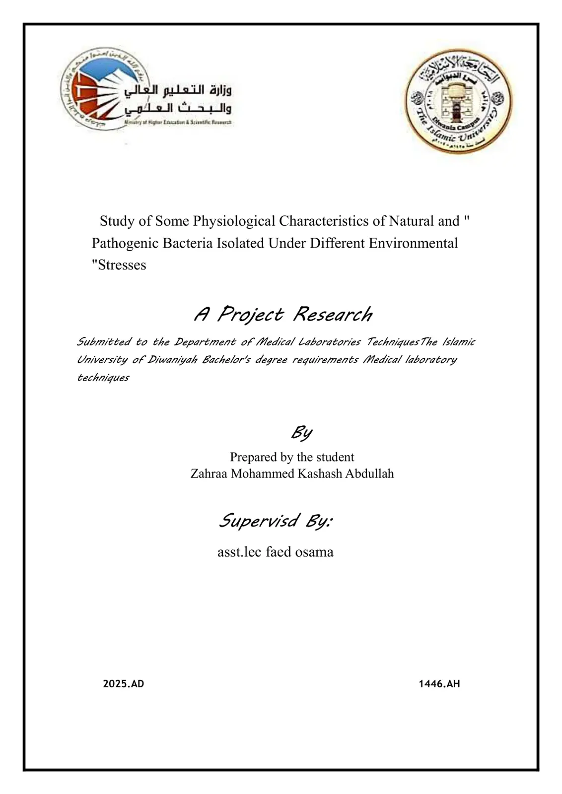 غلاف تقرير Study of Some Physiological Characteristics of Natural and Pathogenic Bacteria Isolated Under Different Environmental Stresses