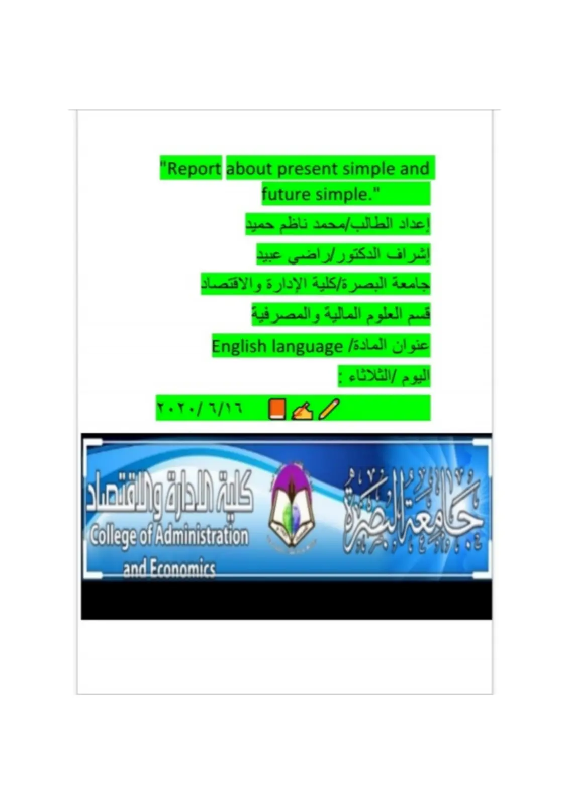 غلاف تقرير Report about Present Simple and Future Simple