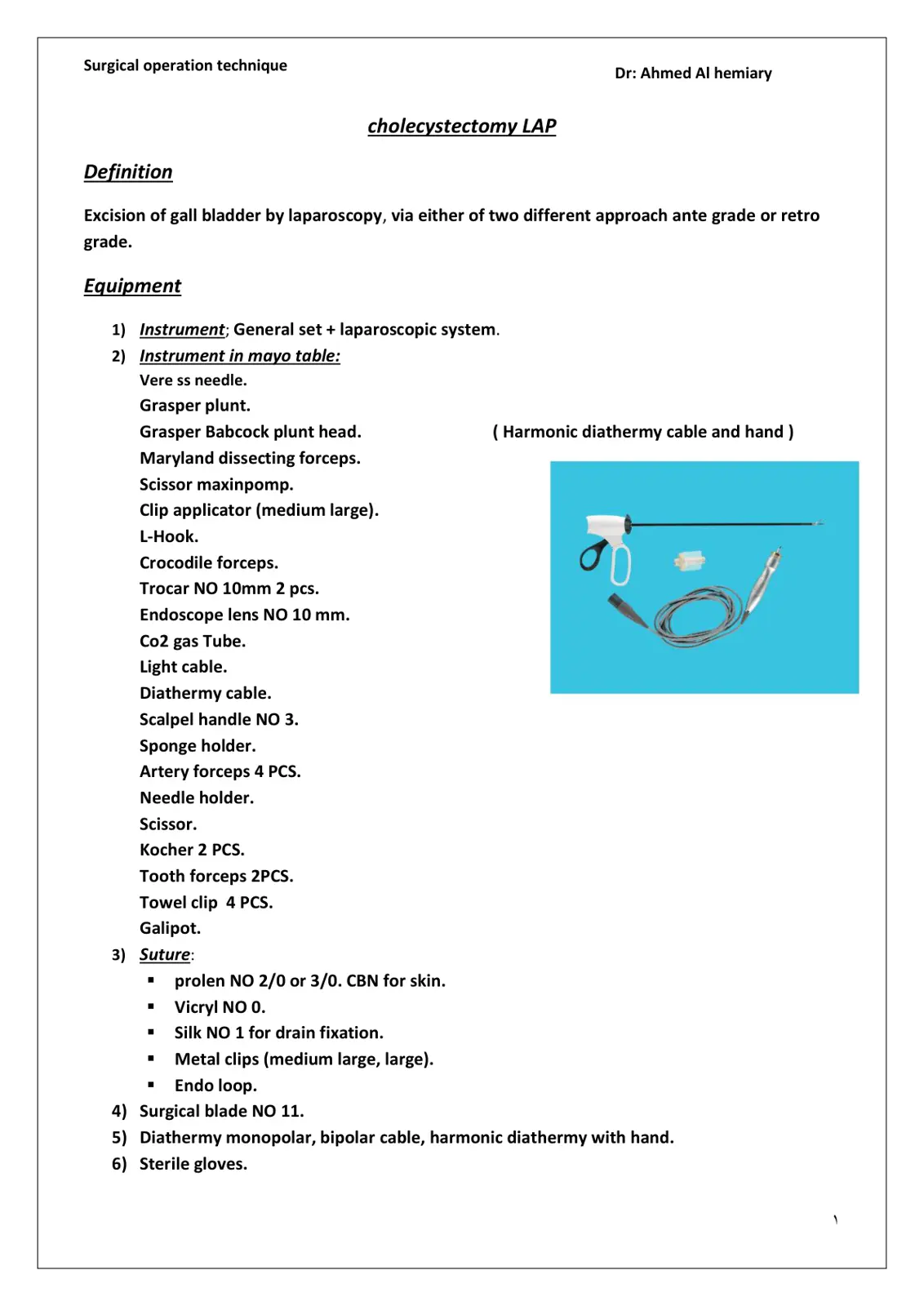 غلاف تقرير Surgical Operation Technique: Laparoscopic Cholecystectomy