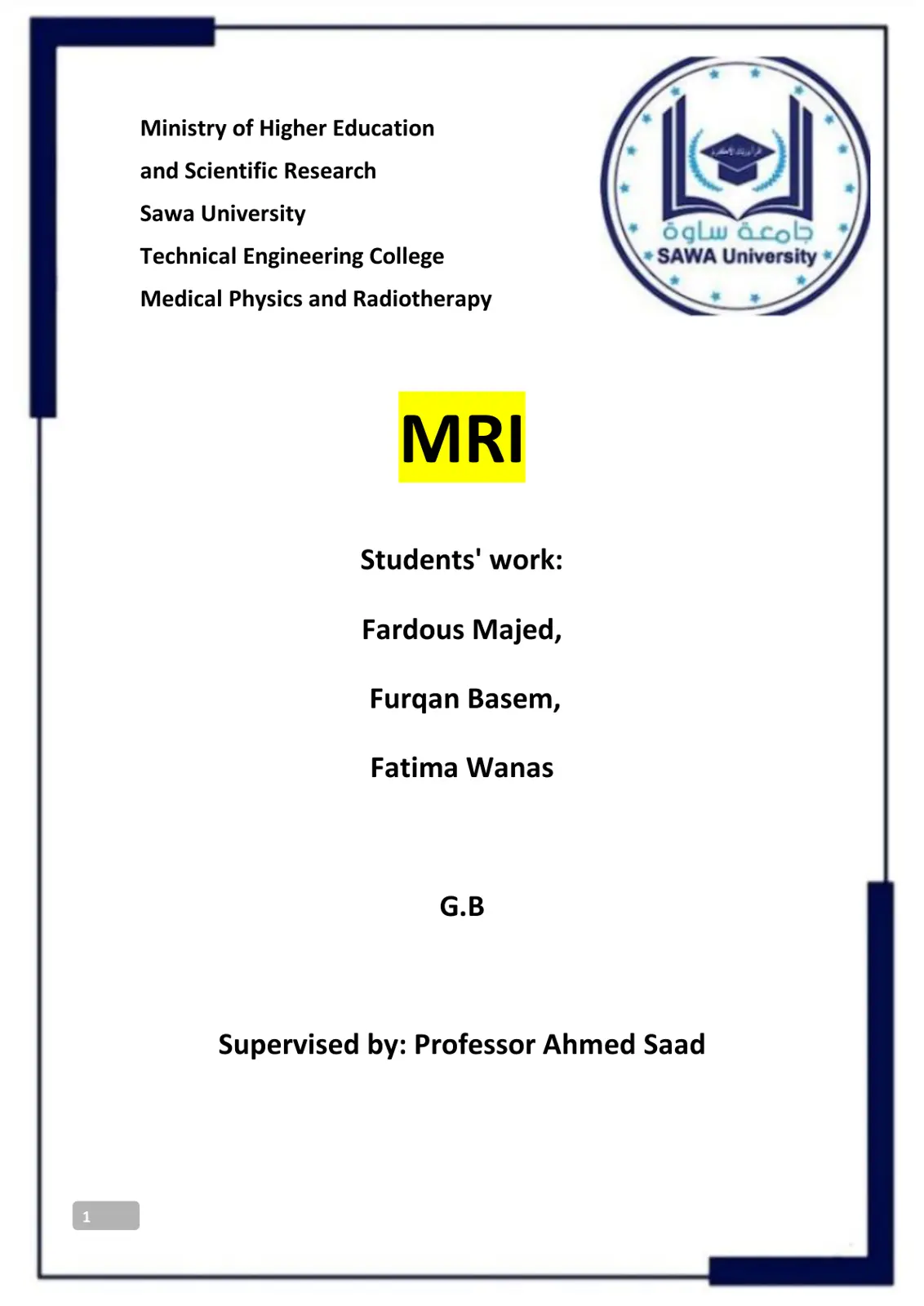 غلاف تقرير MRI