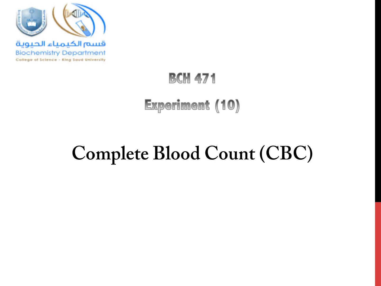 غلاف تقرير BCH 471 Experiment (10) Complete Blood Count (CBC)