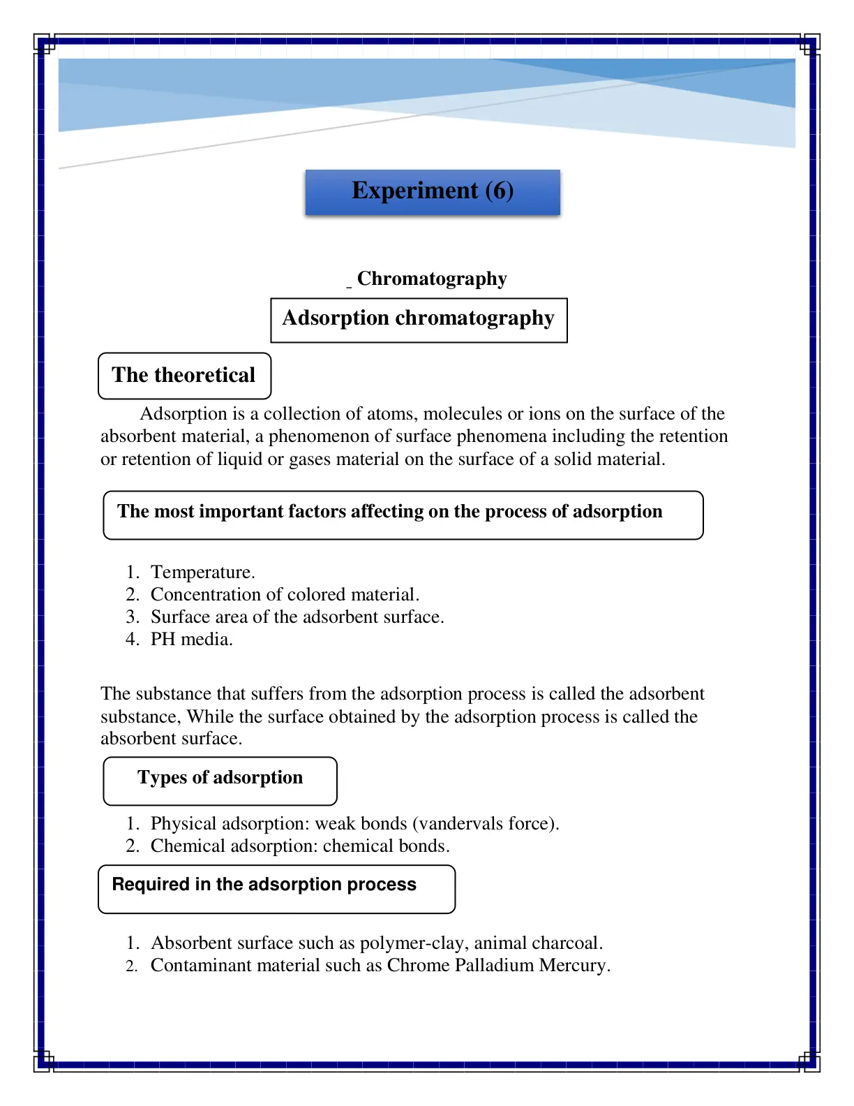 غلاف تقرير Chromatography Experiment (6)