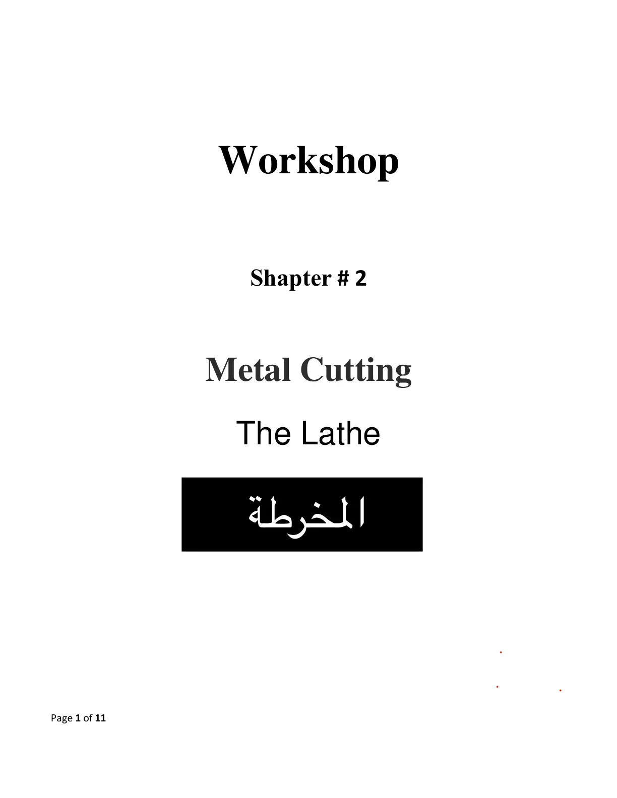 غلاف تقرير Metal Cutting - The Lathe