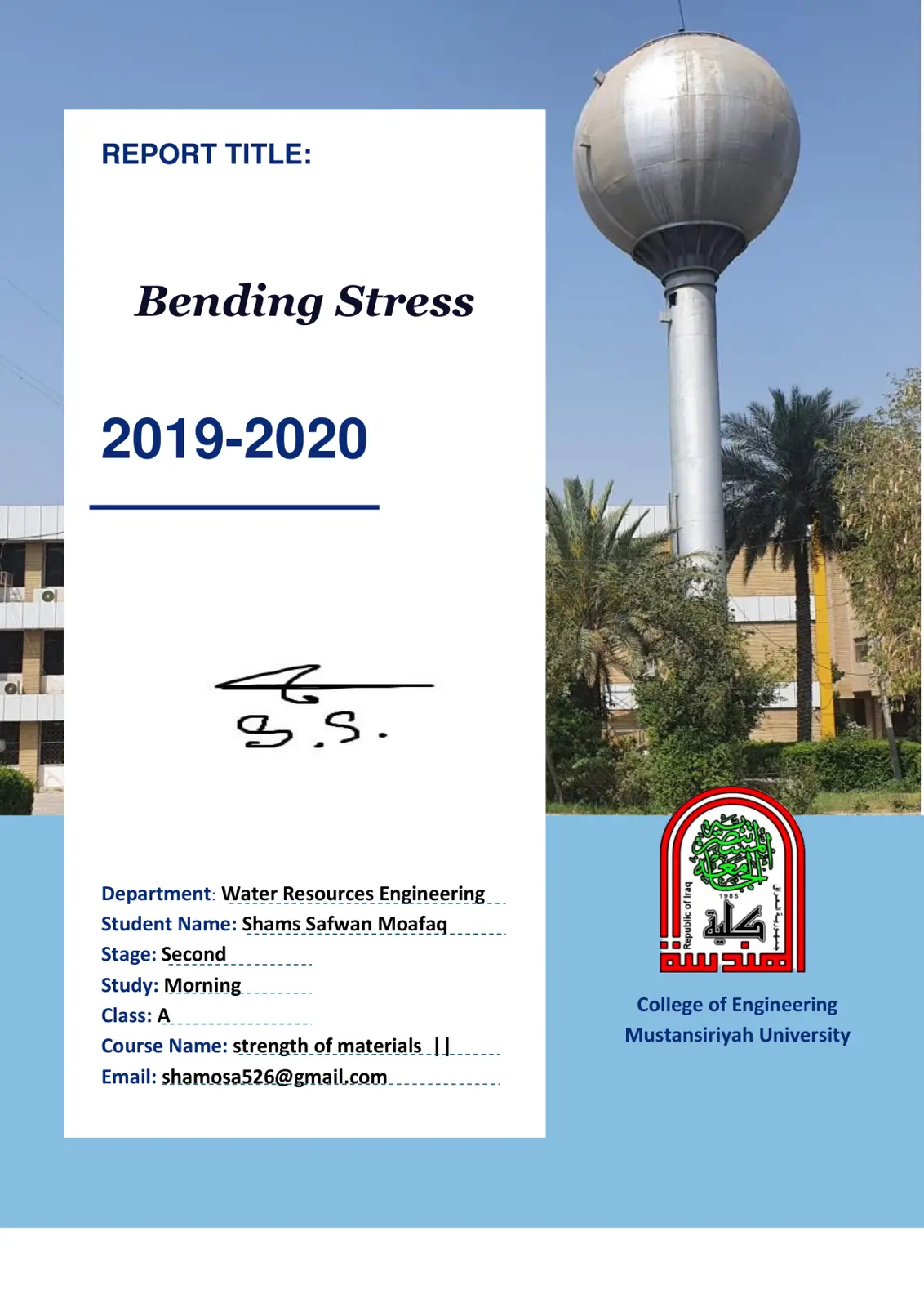 غلاف تقرير Bending Stress
