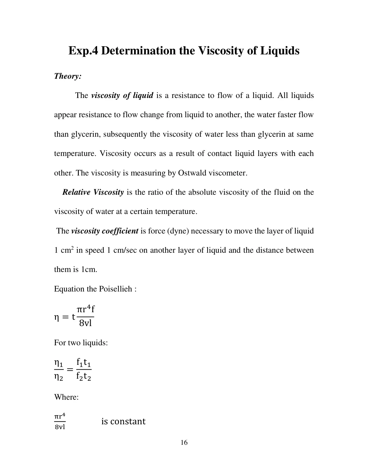 غلاف تقرير Exp.4 Determination the Viscosity of Liquids