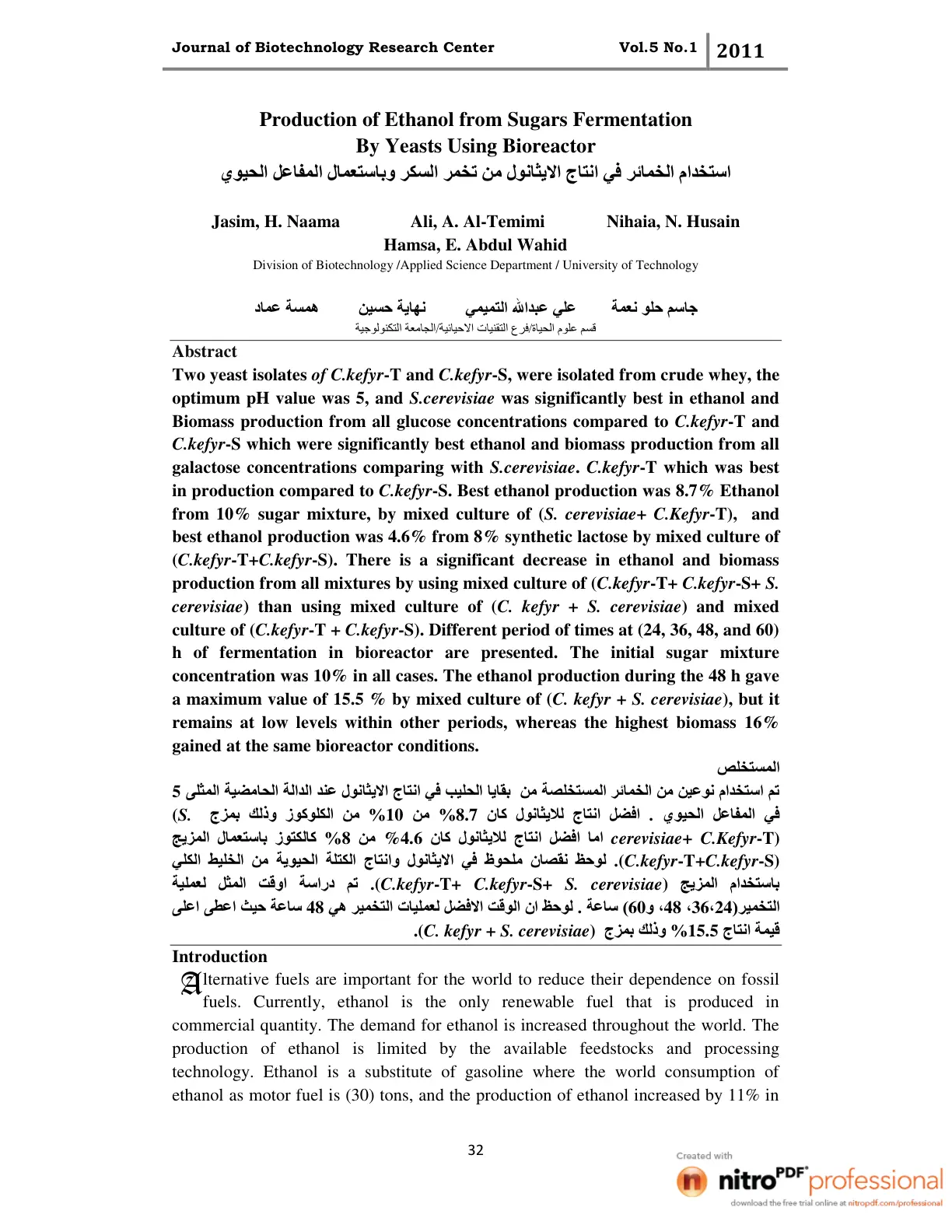 غلاف تقرير Production of Ethanol from Sugars Fermentation By Yeasts Using Bioreactor