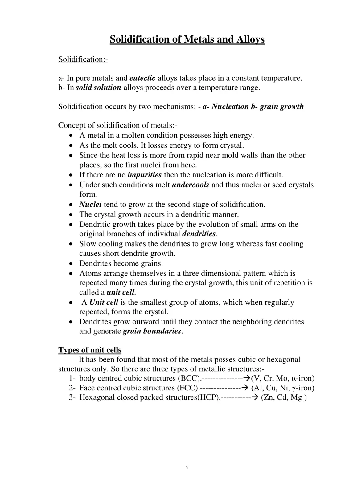 غلاف تقرير Solidification of Metals and Alloys