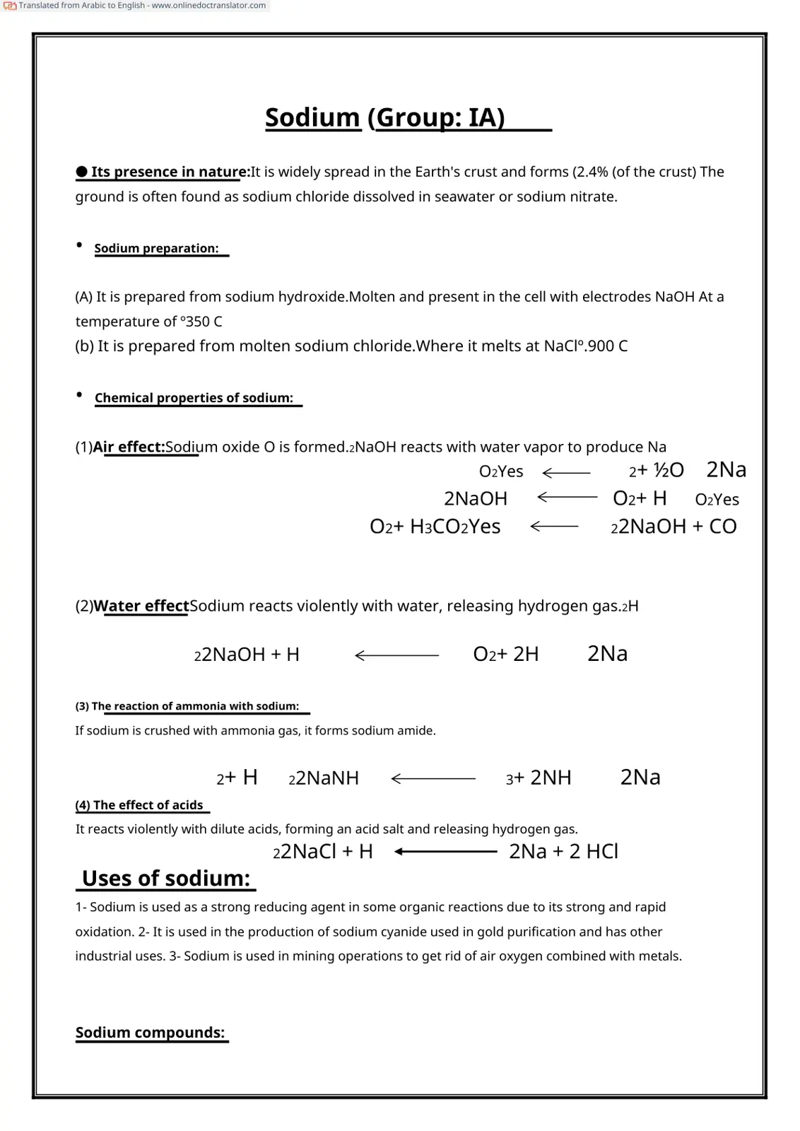 غلاف تقرير Sodium (Group: IA)