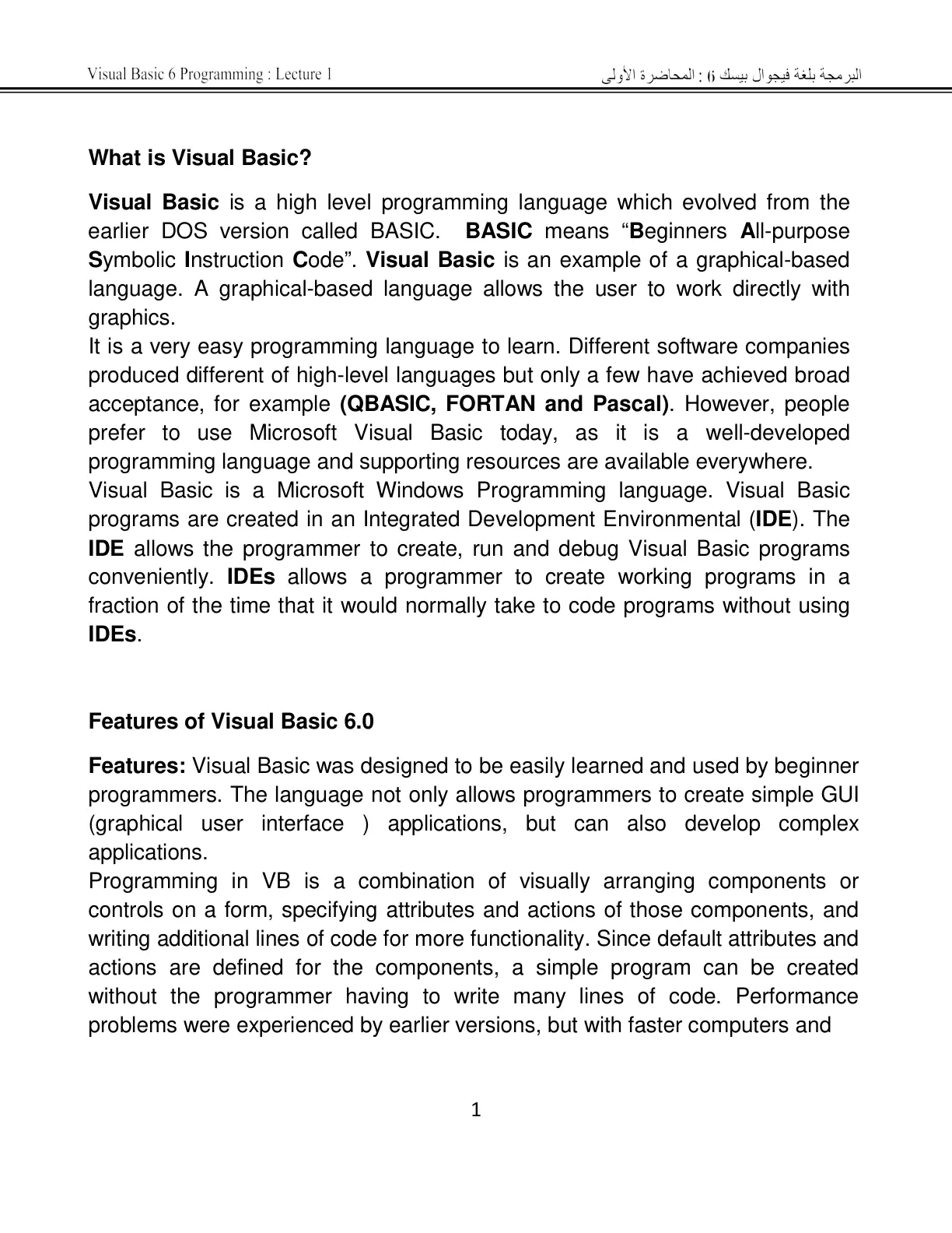 غلاف تقرير Visual Basic 6 Programming: Lecture 1