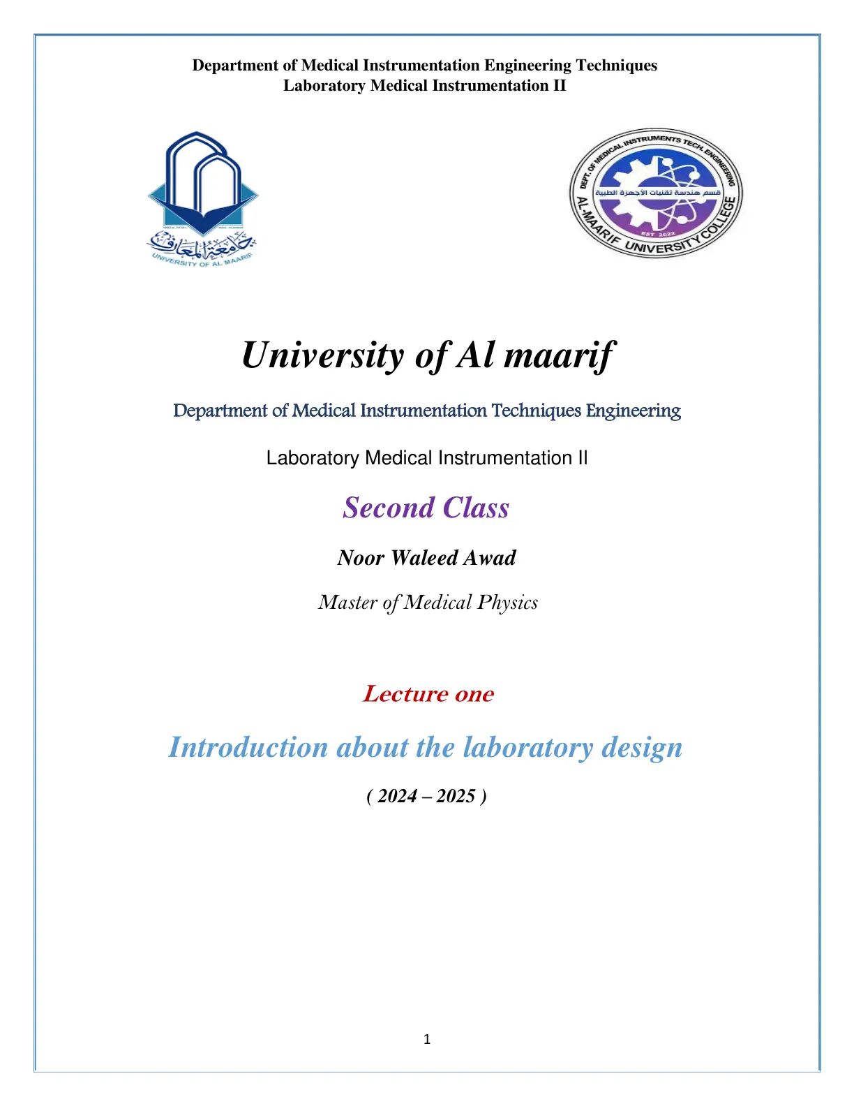 غلاف تقرير Laboratory Medical Instrumentation II