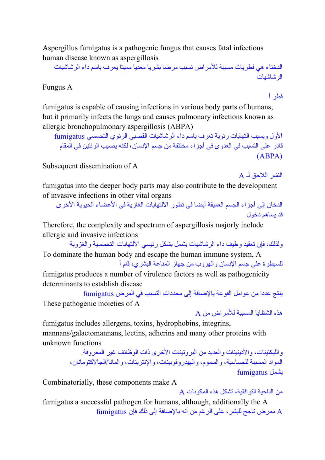 غلاف تقرير Aspergillus fumigatus and Aspergillosis