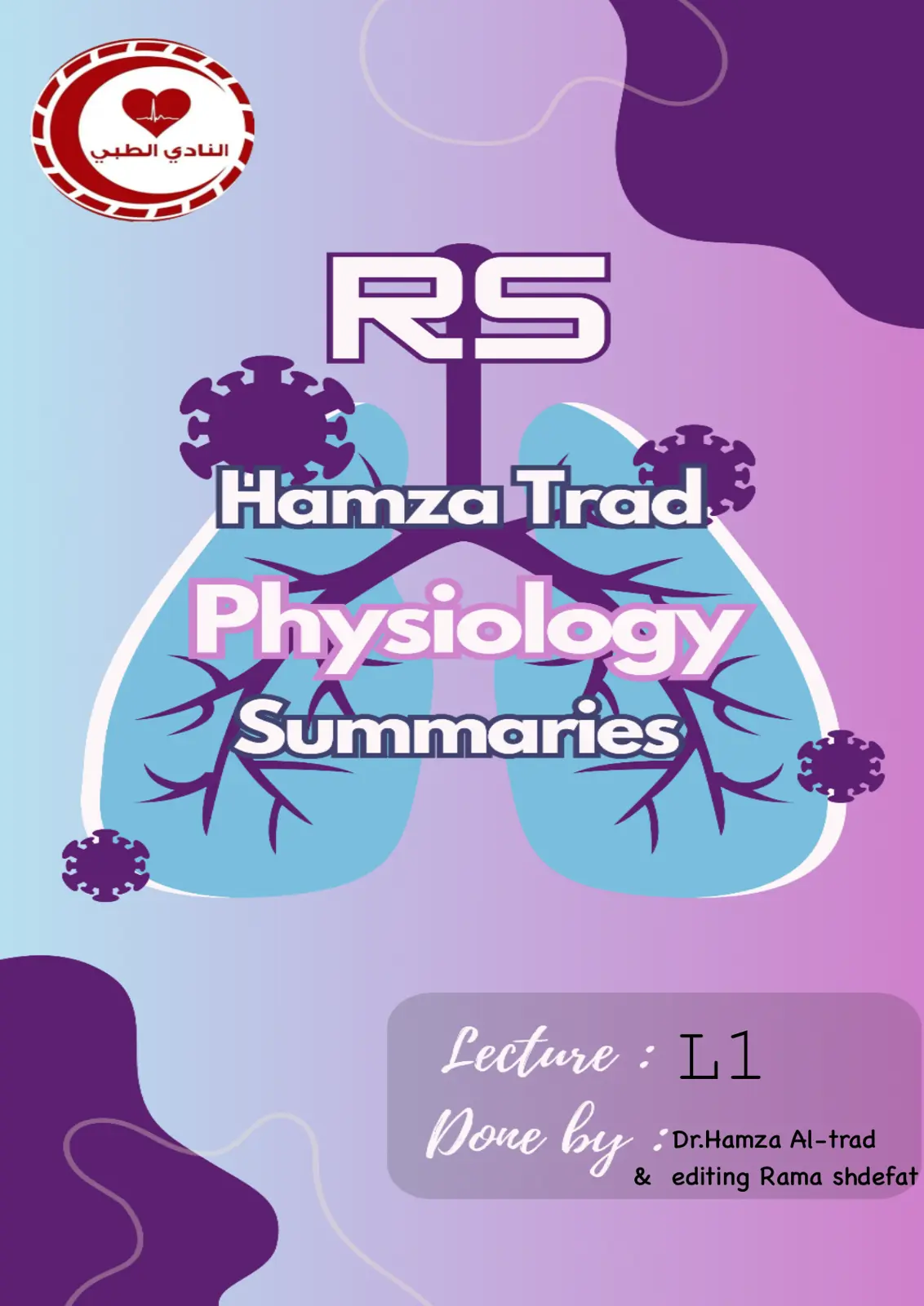 غلاف تقرير Physiology Summaries Lecture: L1