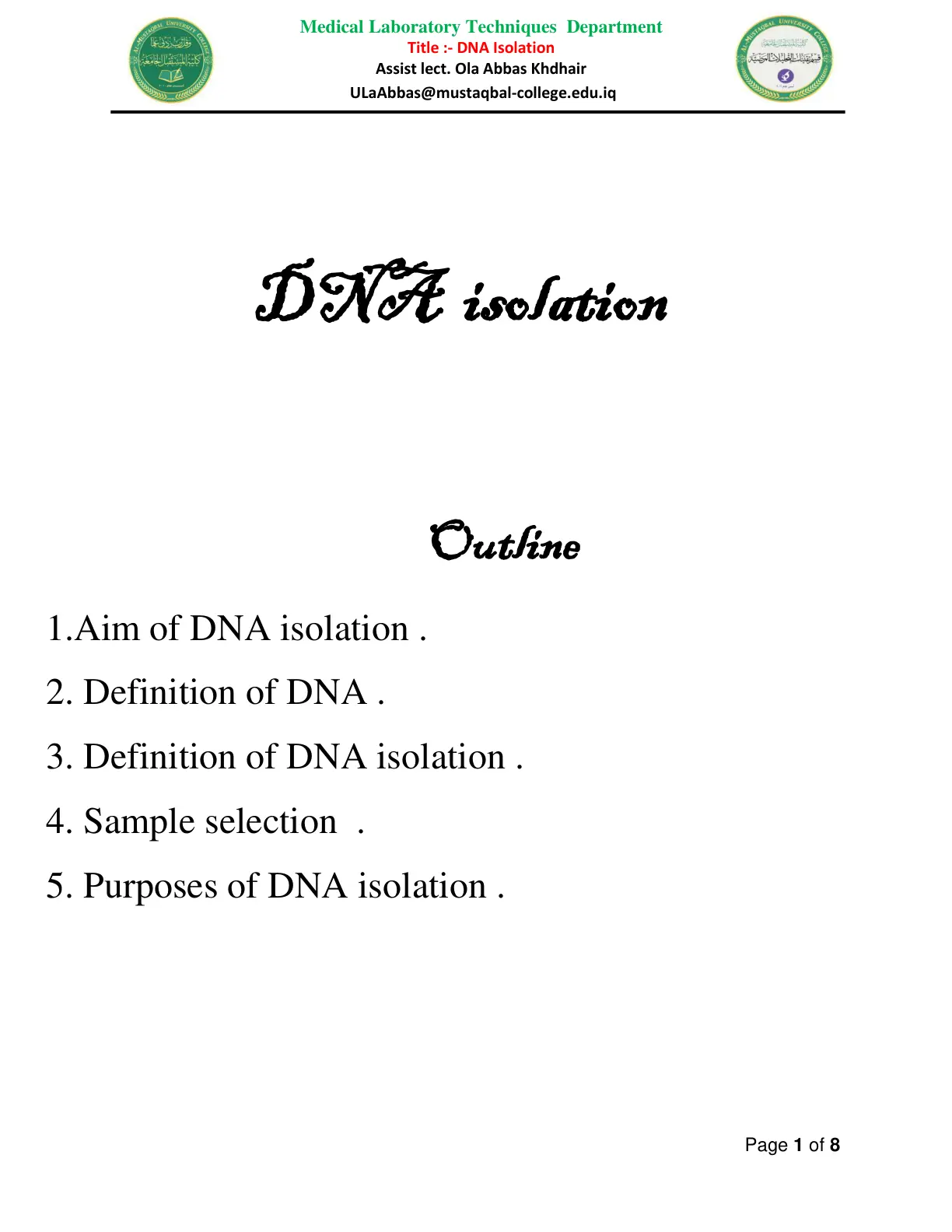 غلاف تقرير DNA Isolation