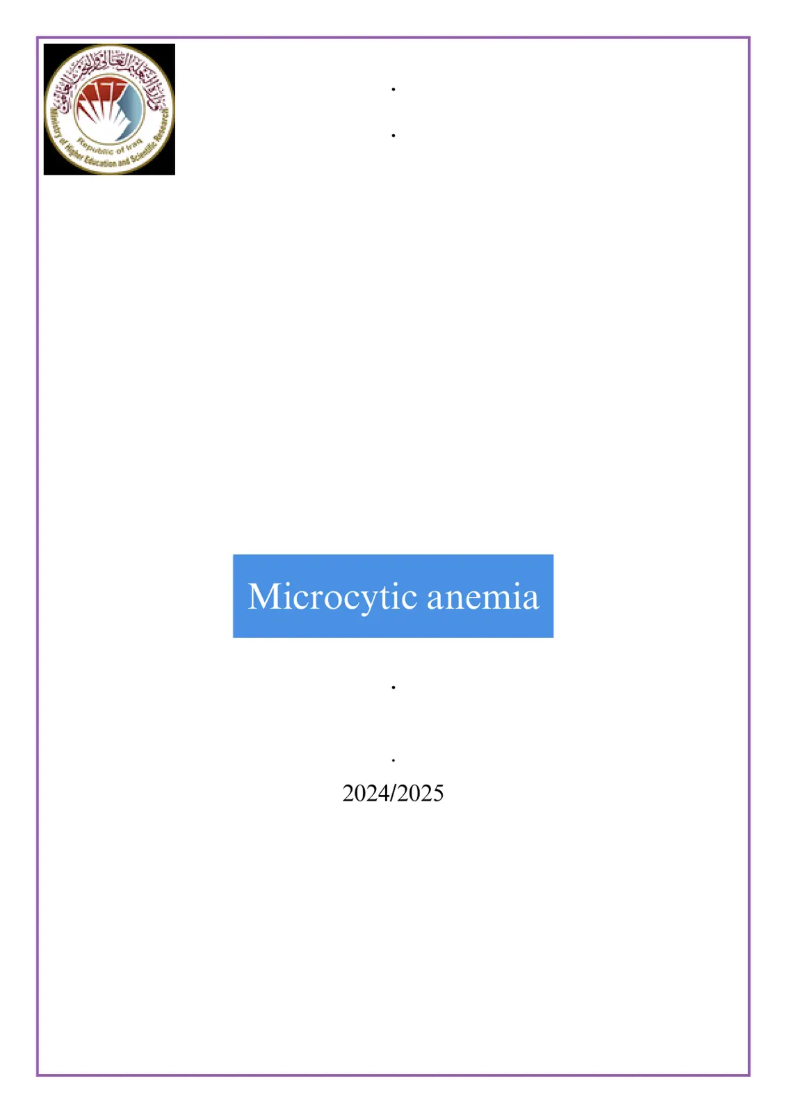 غلاف تقرير Microcytic Anemia 2024/2025