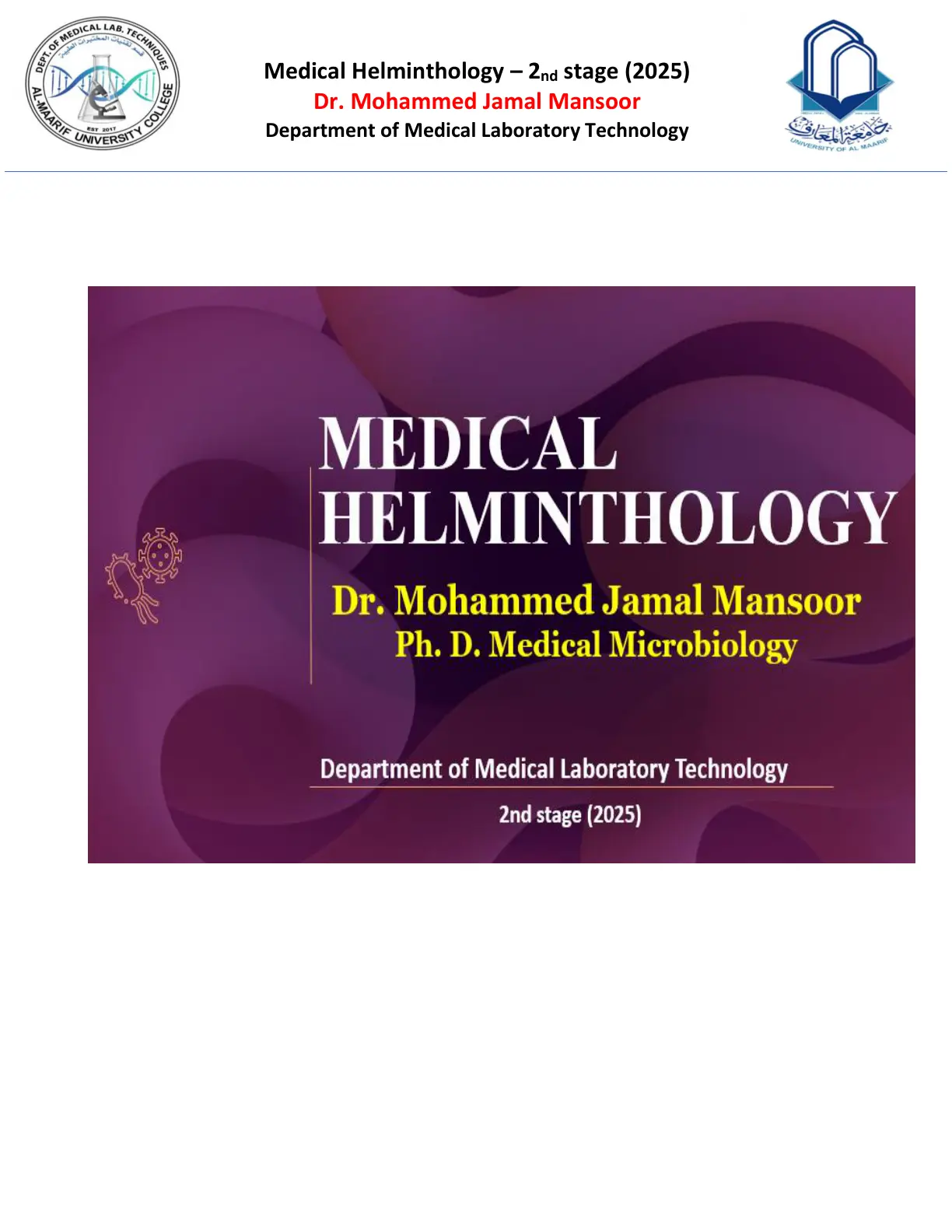 غلاف تقرير Medical Helminthology