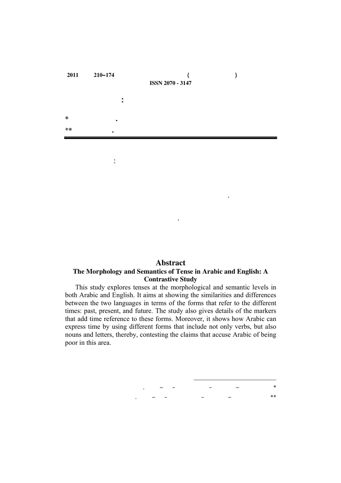 غلاف تقرير The Morphology and Semantics of Tense in Arabic and English: A Contrastive Study