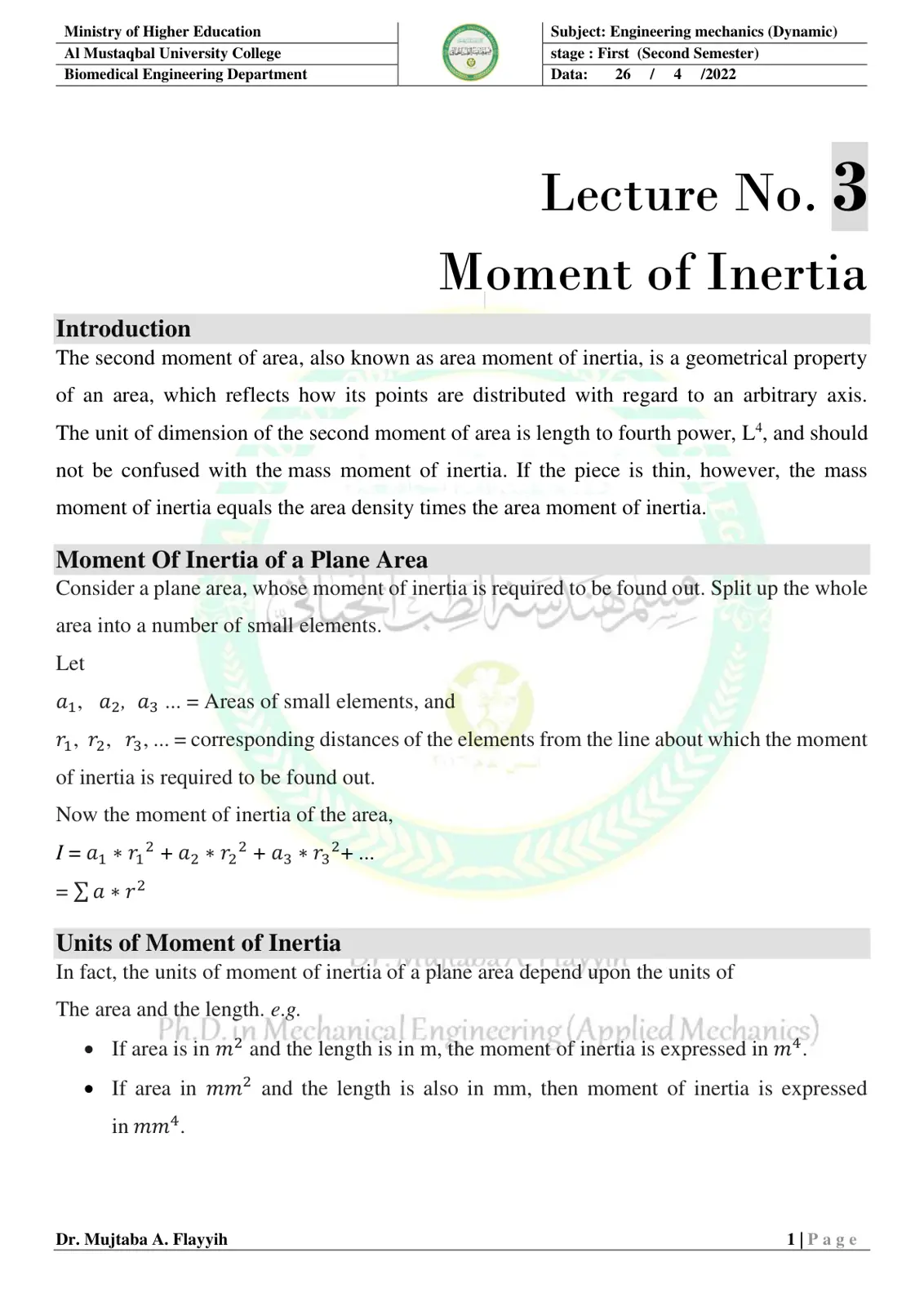 غلاف تقرير Moment of Inertia