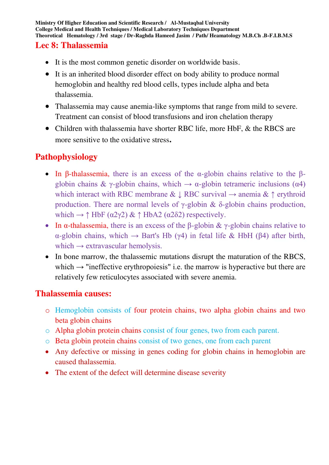غلاف تقرير Lec 8: Thalassemia