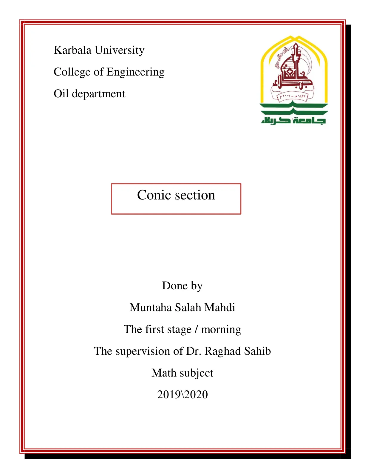 غلاف تقرير Conic Section