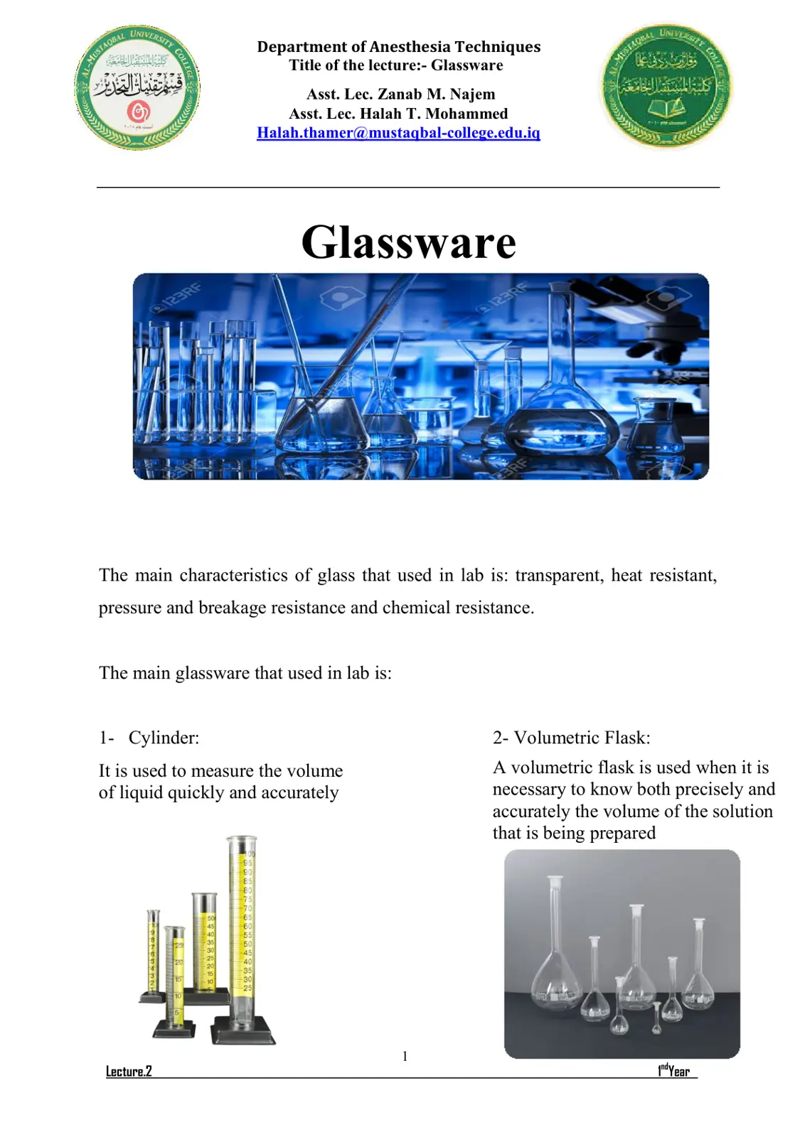 غلاف تقرير Glassware