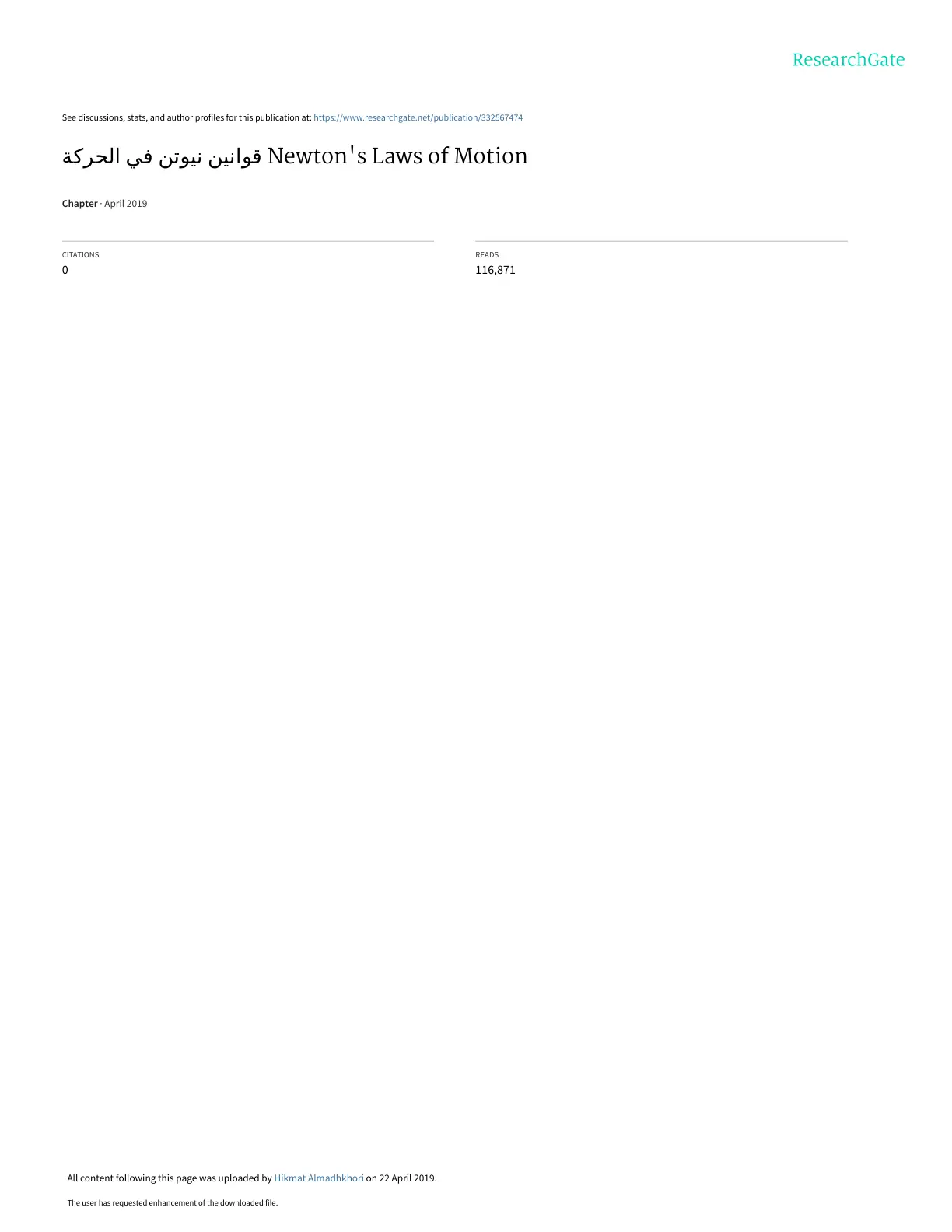 غلاف تقرير Newton's Laws of Motion قوانين نيوتن في الحركة