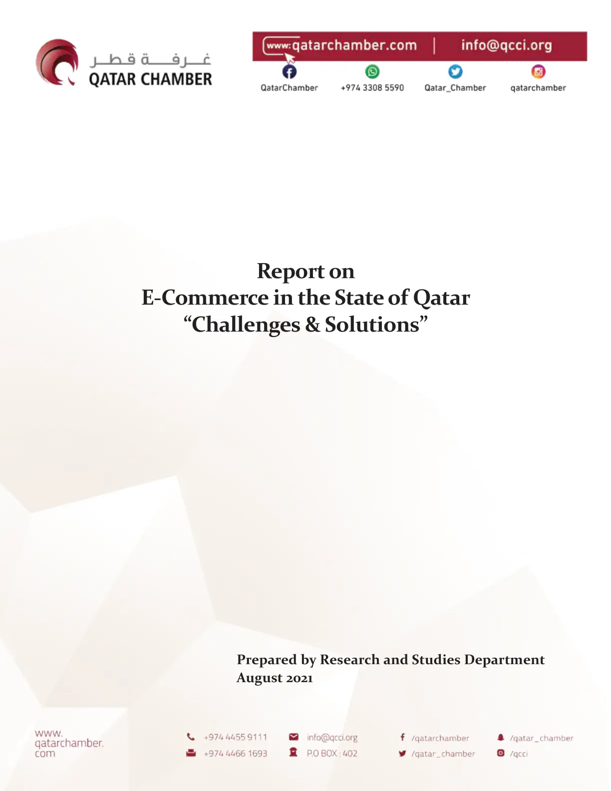 غلاف تقرير Report on E-Commerce in the State of Qatar: Challenges & Solutions