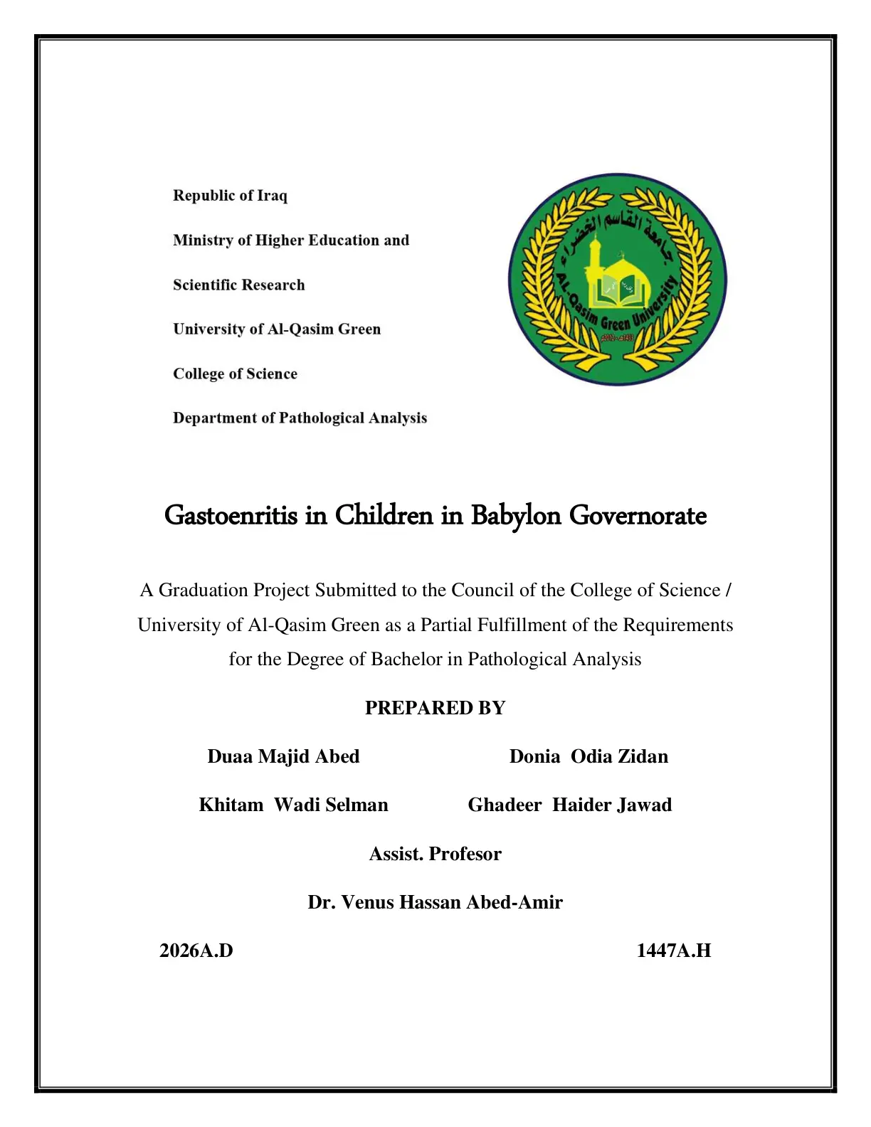 غلاف تقرير Gastritis in Children in Babylon Governorate